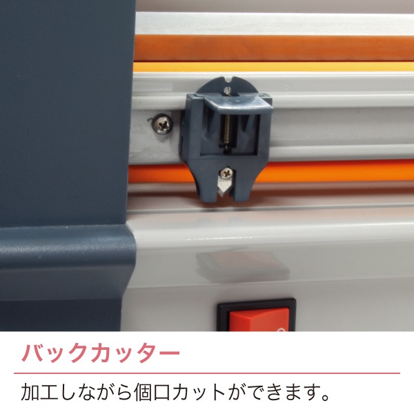 ロール式ラミネーター 貼魔王 IC-380CHR | 店舗・イベント装飾・販促