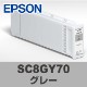 EPSON ���ץ��� ��Ƚ �ץ�󥿡����� SC8GY70 (���졼)�ڸĿ��������Բġ�