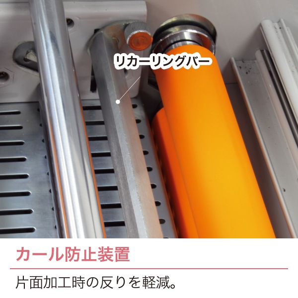 ロール式ラミネーター 貼魔王 IC-685CHR | 店舗・イベント装飾・販促