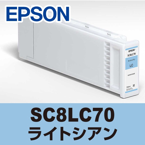 EPSON ���ץ��� ��Ƚ �ץ�󥿡����� SC8LC70 (�饤�ȥ�����)�ڸĿ��������Բġ�
