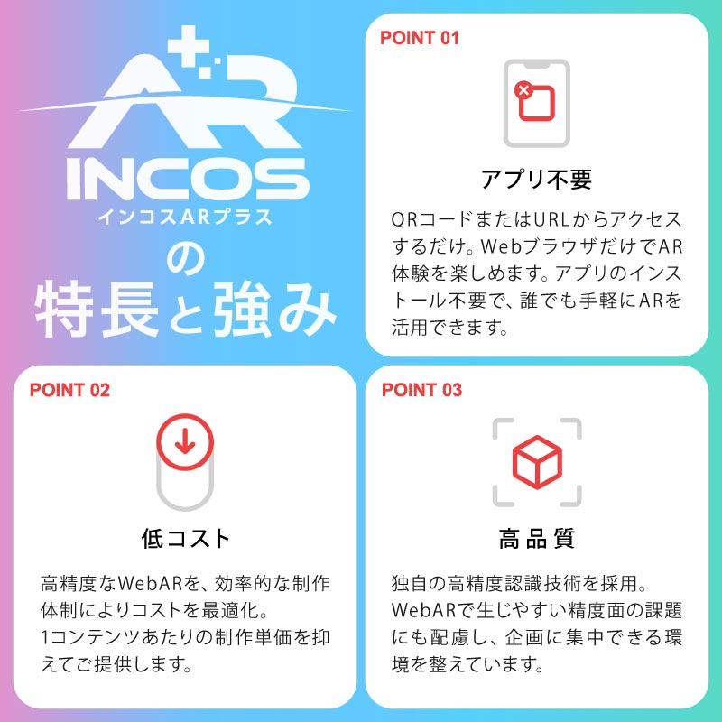 ���󥳥�AR��