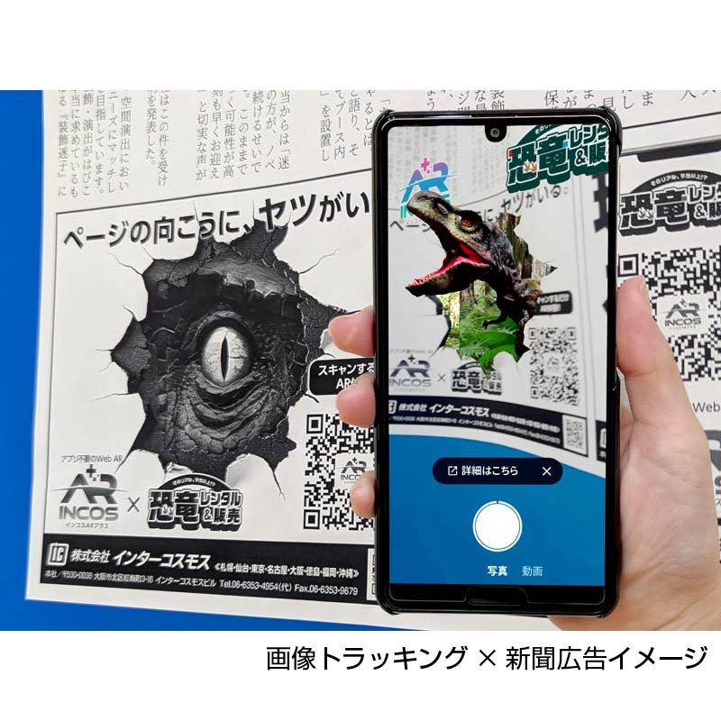 ���󥳥�AR��