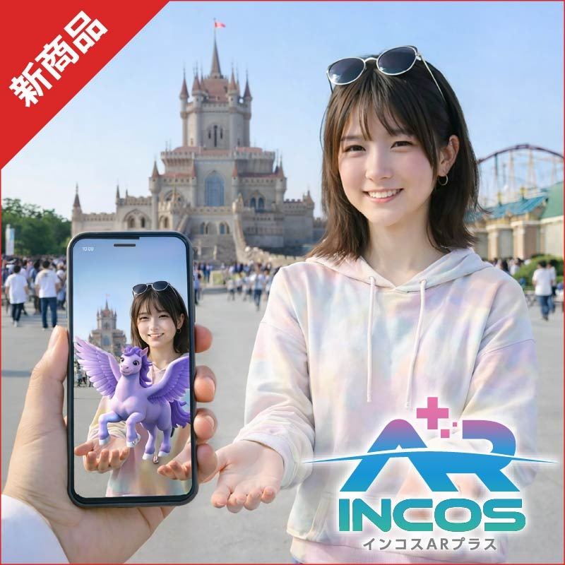 ���󥳥�AR��