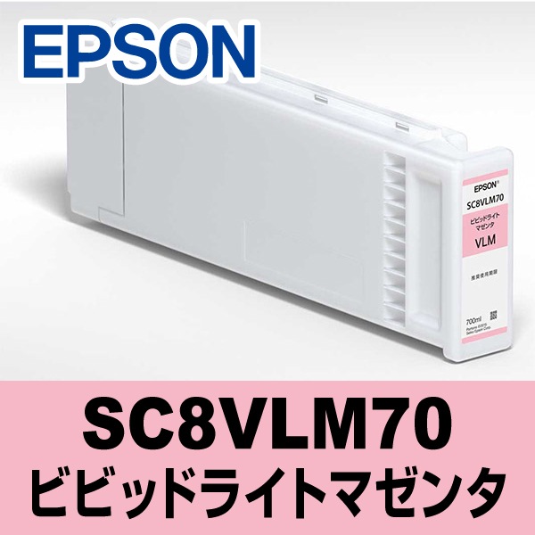 EPSON ���ץ��� ��Ƚ �ץ�󥿡����� SC8VLM70 (�ӥӥåɥ饤�ȥޥ���)�ڸĿ��������Բġ�