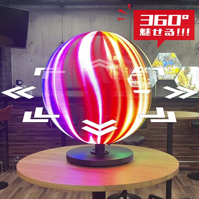 ZANZO-50 BALL