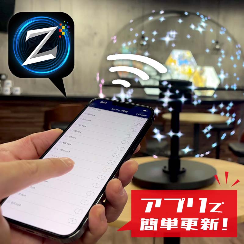 ZANZO-50 BALL