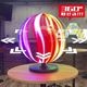 ZANZO-50 BALL