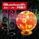 ZANZO-50 BALL