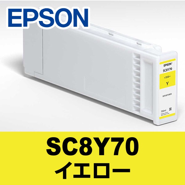 EPSON ���ץ��� ��Ƚ �ץ�󥿡����� SC8Y70 (��������)�ڸĿ��������Բġ�