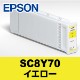 EPSON ���ץ��� ��Ƚ �ץ�󥿡����� SC8Y70 (��������)�ڸĿ��������Բġ�