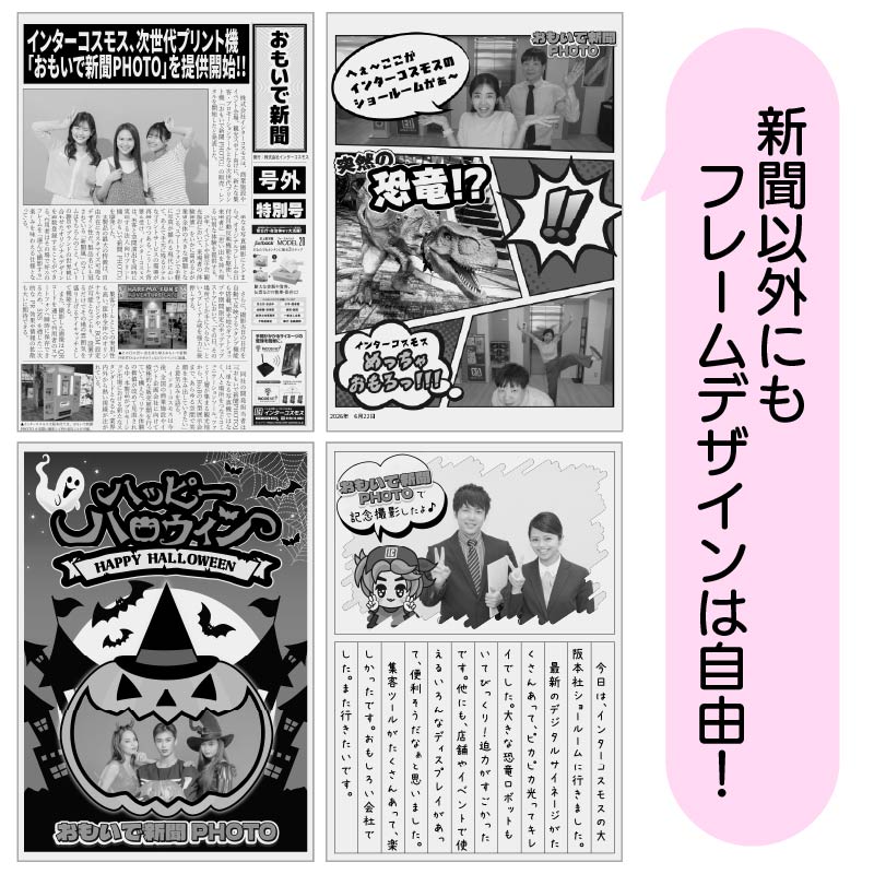���⤤�ǿ�ʹPHOTO
