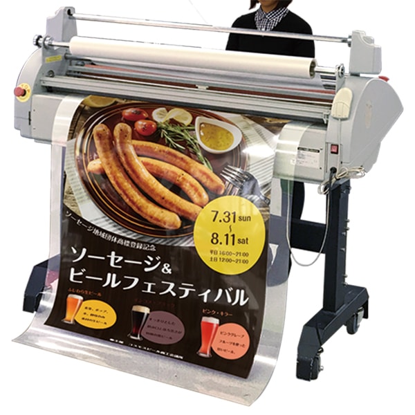 ロール式ラミネーター 貼魔王 IC-1150 CHR | 店舗・イベント装飾・販促