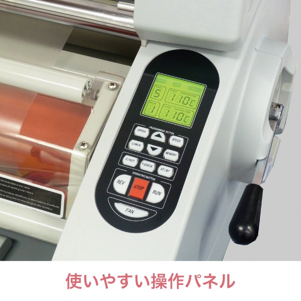 ロール式ラミネーター 貼魔王 IC-1150 CHR | 店舗・イベント装飾・販促