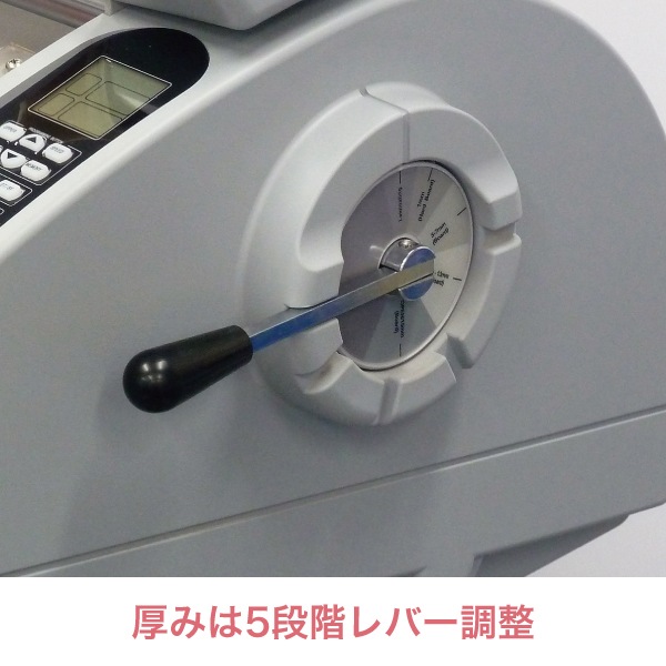 ロール式ラミネーター 貼魔王 IC-1150 CHR | 店舗・イベント装飾・販促