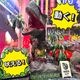IC�ƥ����4m