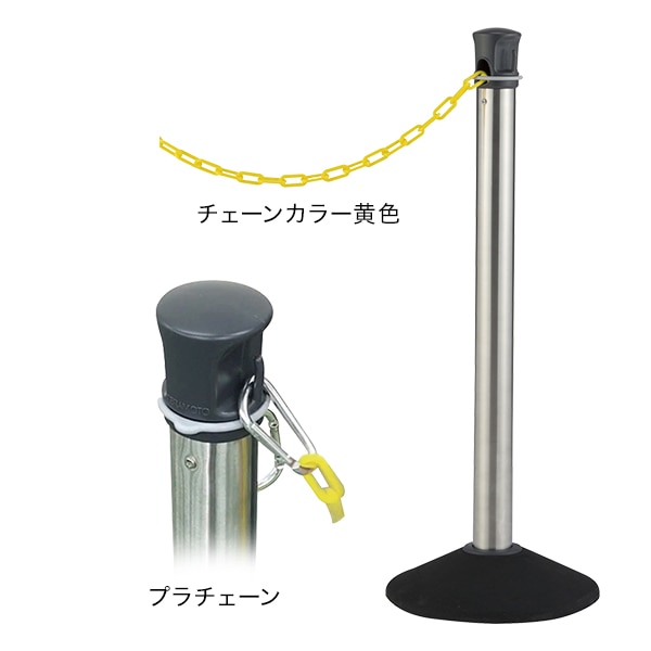 チェーンスタンド | 店舗・イベント装飾・販促・オフィス機器なら