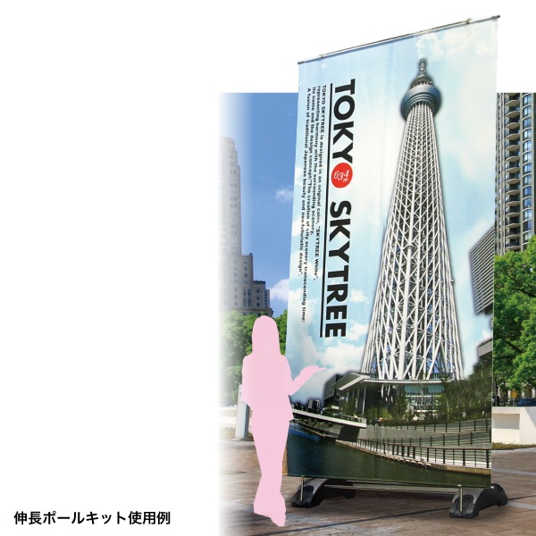 ���㥤����ȥ�������� ��Ĺ�ݡ��륭�å�