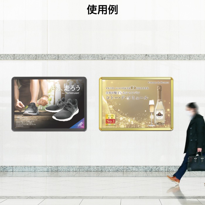 あかり パネル パカットパネル | 店舗・イベント装飾・販促・オフィス機器なら