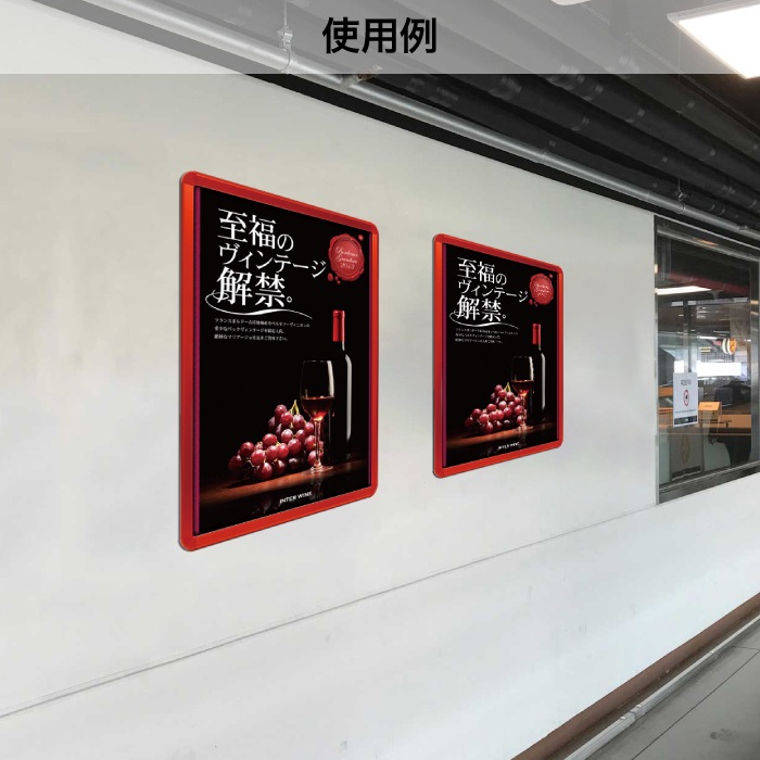 パカットパネル | 店舗・イベント装飾・販促・オフィス機器なら