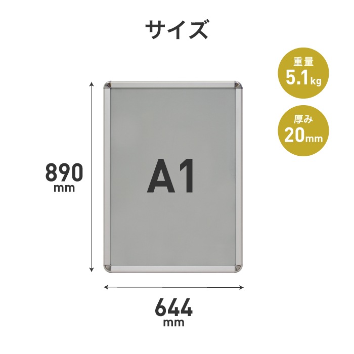 パカットパネル | 店舗・イベント装飾・販促・オフィス機器なら