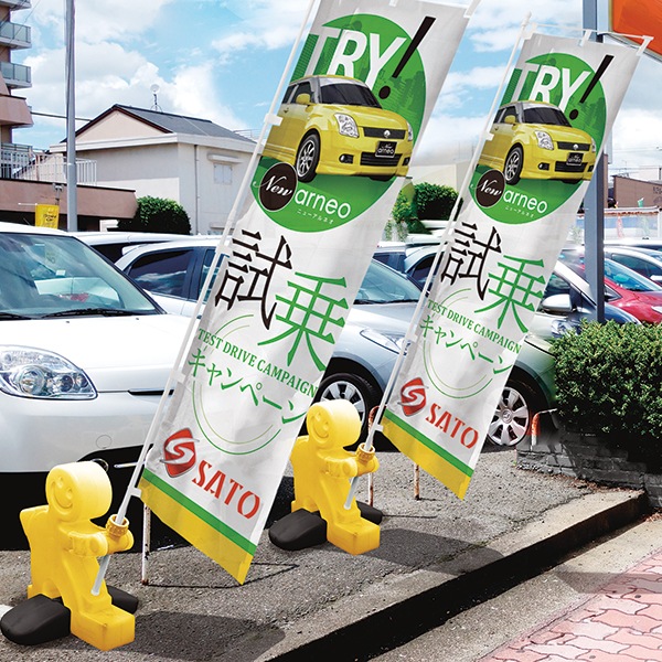 �ʼ谷�������˥����ӥ���