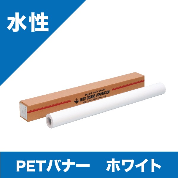 PETХʡ ۥ磻ȡ610mm30m24