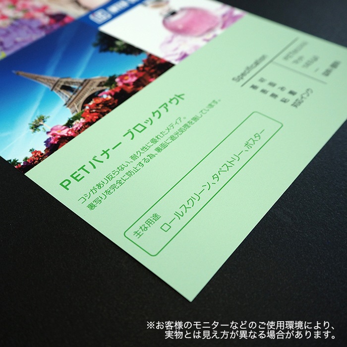 PET�Хʡ� �֥��å������ȡ�914mm��30m��36�������