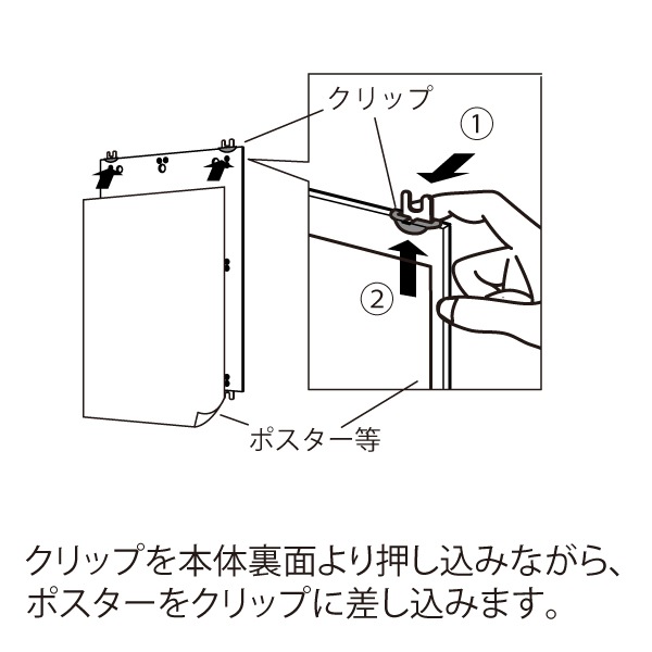 SPEEDポスター　パネル ポスターパネル 353 | 店舗・イベント装飾・販促・オフィス機器なら