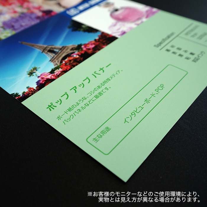 ݥåץåץХʡ1067mm20m42