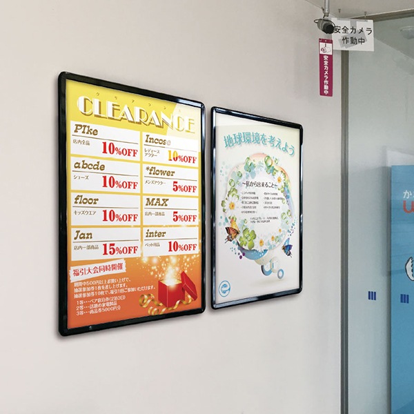 ポスターグリップ PG-32R | 店舗・イベント装飾・販促・オフィス機器