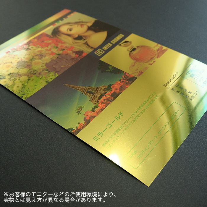 �ߥ顼������� (����)