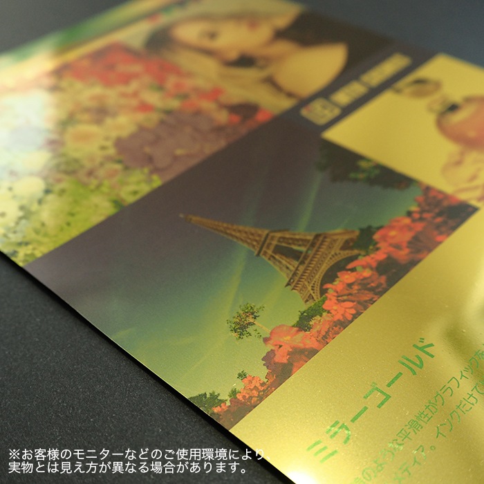 �ߥ顼������� (����)