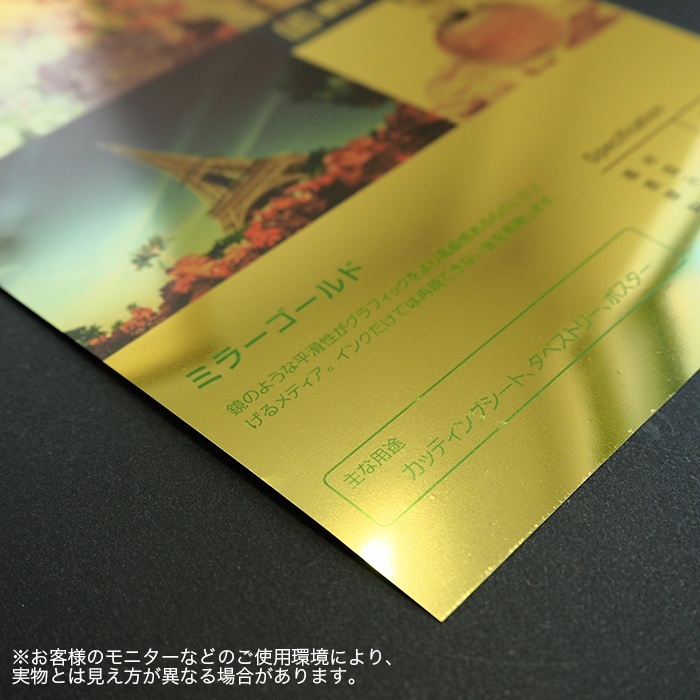 �ߥ顼������� (����)