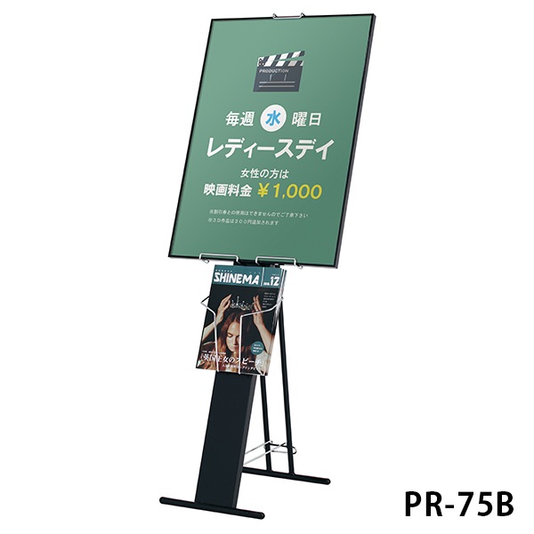 ��������������� PR-75B��1��2�ʡˡڸĿ��������Բġ�