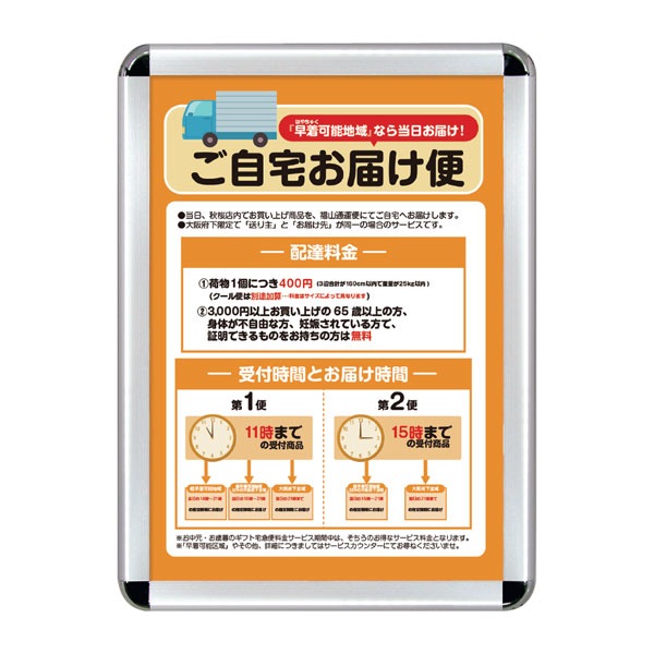 �ݥ���������å� PG-44R