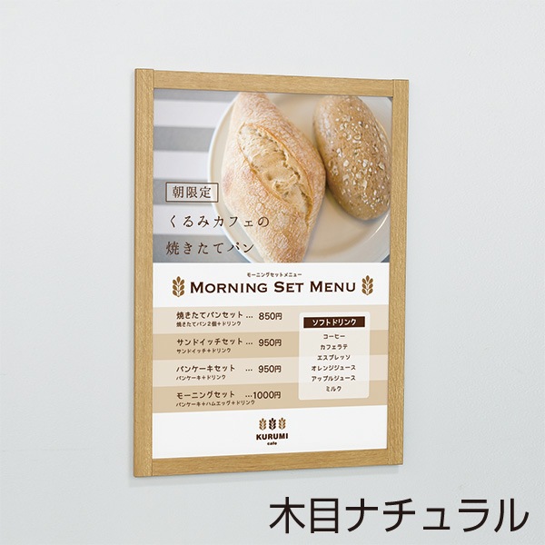 �ݥ������ѥͥ� 346