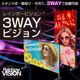 3WAY�ӥ����