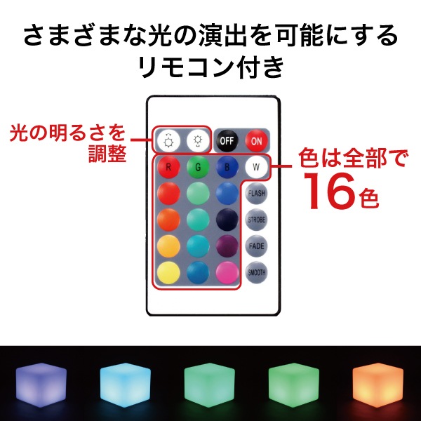 レインボー様　おまとめ出品 LEDレインボータワー | 店舗・イベント装飾・販促・オフィス機器