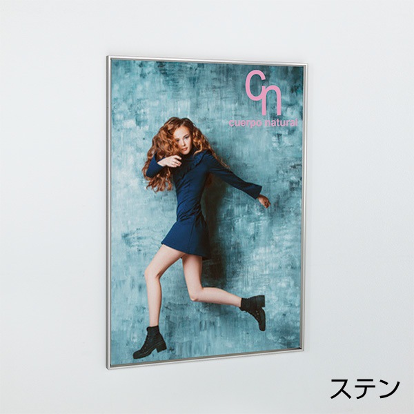 ポスターパネル 345 | 店舗・イベント装飾・販促・オフィス機器