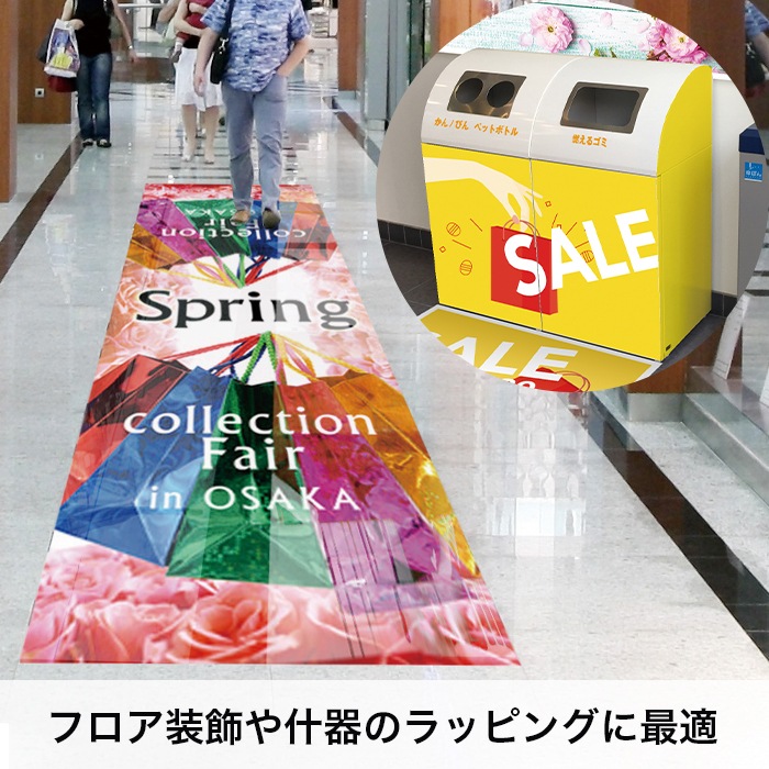 PVC�ӥˡ��� �ޥȥꥯ�����졼��