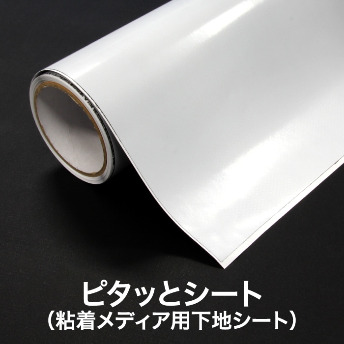 �ԥ��äȥ����ȡ�Ǵ���ǥ����Ѳ��ϥ����ȡ�