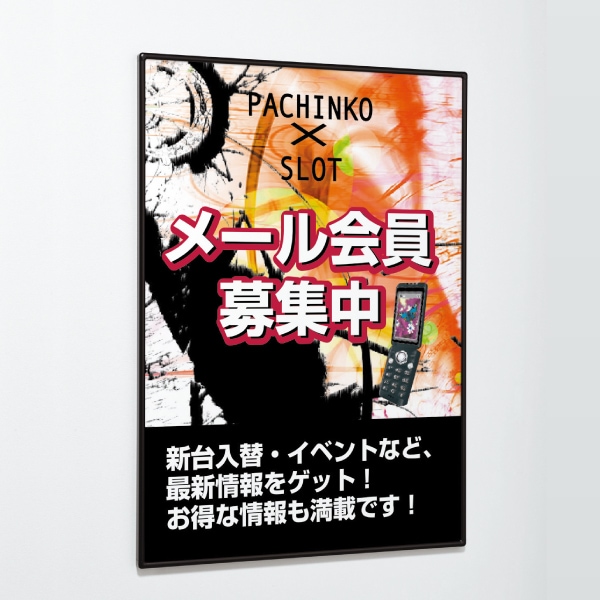 ポスターパネル AP55 | 店舗・イベント装飾・販促・オフィス機器なら
