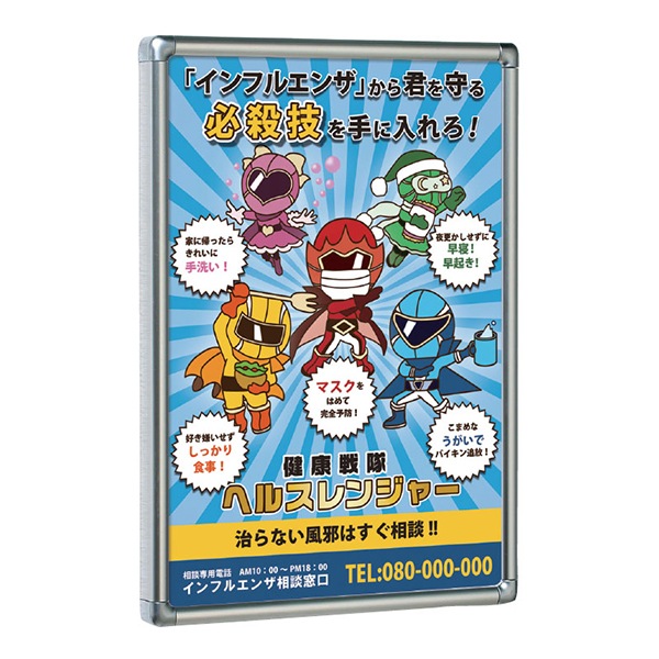 ポスターパネル AP55 | 店舗・イベント装飾・販促・オフィス機器なら