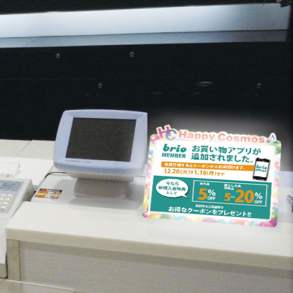 LED�ԥ��äȥѥͥ�