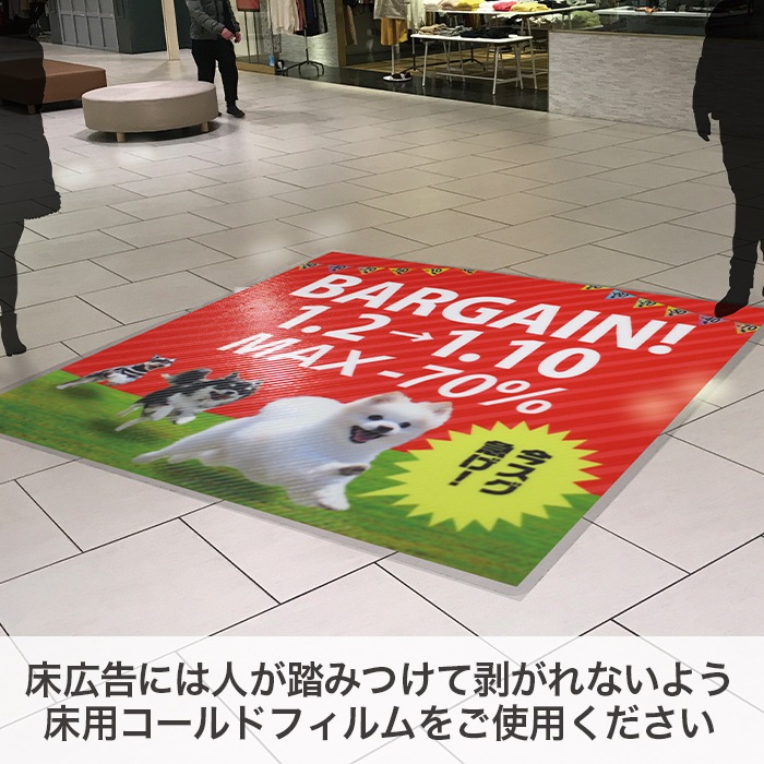 ���ѥ�����ɥե���� ����å���ե���ࡡ1270mm��50m