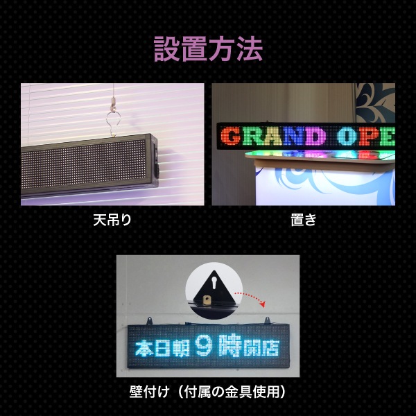 廃盤】LEDデジタルボードプレミアム | 店舗・イベント装飾・販促