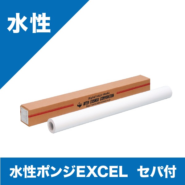 �����ݥ�EXCEL ������