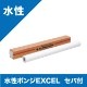�����ݥ�EXCEL ������