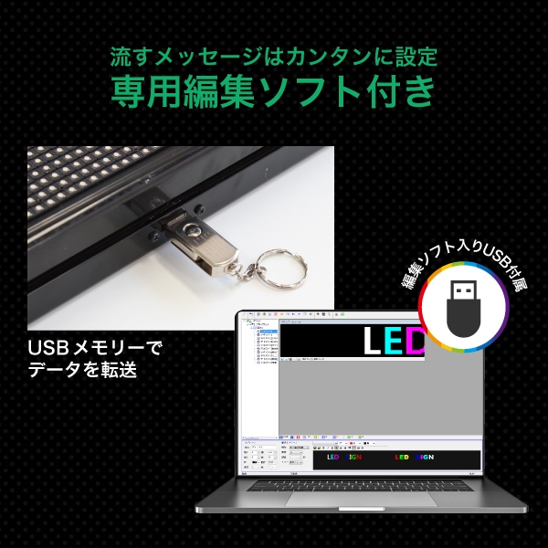 LEDデジタルボードキング | 店舗・イベント装飾・販促・オフィス機器