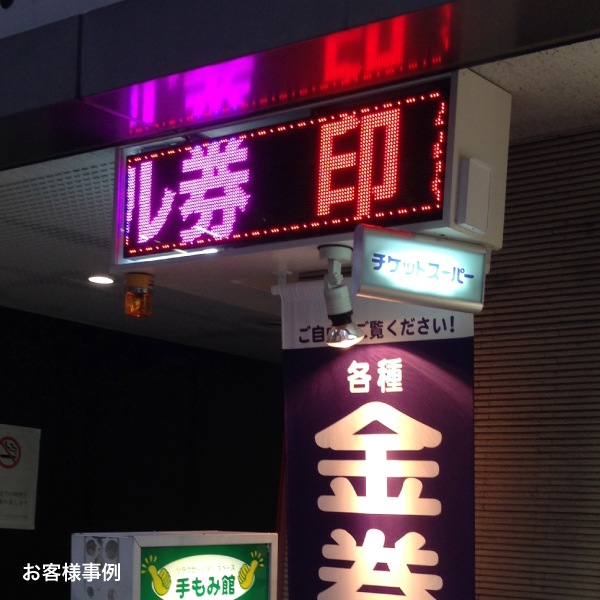 LED�ǥ�����ܡ��ɥ���